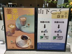 -山下C5cafe(惠通时代广场店)