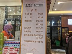 -吾穆勒蓬灰牛肉面·清真(北滨河中路店)