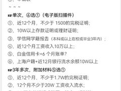 -学习谷日语培训日本留学·多语种外语教学(西单宣武分部)