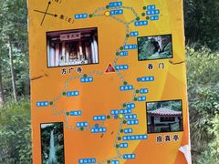 -东南悬空寺方广岩