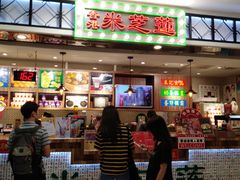-美芝莲(东方宝泰店)