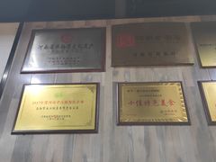 -小街锅贴(西工饭庄七分店)