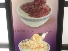 -仁信老铺甜品(北京路店)