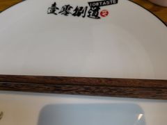 -壹零捌道·北京烤鸭(车公庄店)