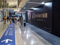 -南昌昌北国际机场