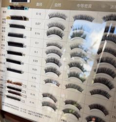 -蜜丝卡伦美甲美睫半永久