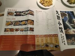 -大厨小馆(华阳城店)