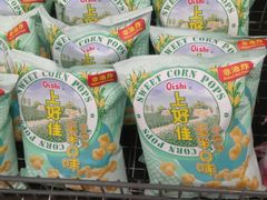 -华润万家便利超市(新城邻里中心店)