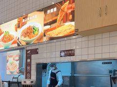 -小杨生煎(松江大学城店)