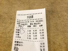 -水仙拉面(水仙街店)