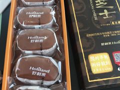 -好利来(新宜白店)