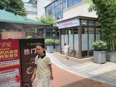 -凤竹园(修水店)