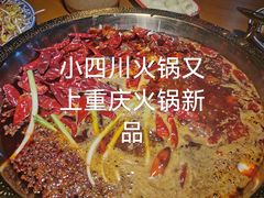 -小四川老火锅(欧风店)
