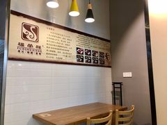 -福荣祥烧腊(国和路店)