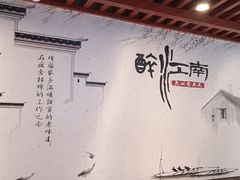 -百年老字号·观振兴蟹黄面·三虾面·苏式面(观前街富仁坊巷店)