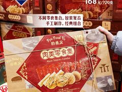 -山姆会员商店(亦庄创意生活广场店)