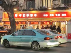 -中栗华栗子(鞍山道店)