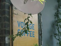 -VOYAGE COFFEE(北锣鼓巷店)