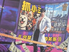 -JOJO实景沉浸侦探剧本杀(大悦城店)