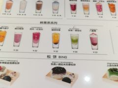 -柒园·三十年创意杭帮菜(龙湖滨江天街店)