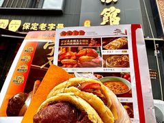 -同乐馆(阳光店)