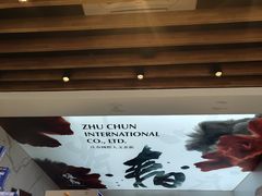 -注春·荞麦奶茶(新天地旗舰店)
