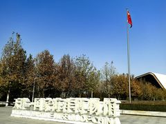 -抱抱地球咖啡馆(国家海洋博物馆店)