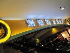 -汤姆熊欢乐世界·史莱姆怪兽(正大店)