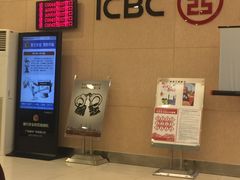 -中国工商银行(广州北京路支行)