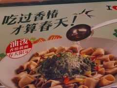 -西贝莜面村(当代商城店)