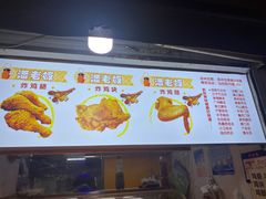 -潘老板炸鸡(河西万达店)