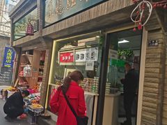 -尕媳妇酿皮(木塔巷店)