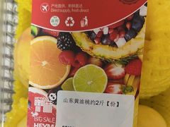 -嘿嘛仓储购(气象台店)
