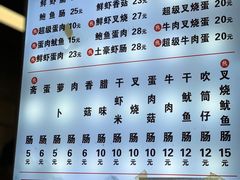 -山水肠粉(盐田店)
