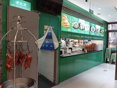 -黑窑厂糖油饼烤鸭·清真菜(旗舰店)