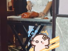 -贝勒爷·酥不腻烤鸭