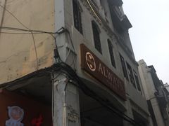 门面-顺德公双皮奶·甜品(北京路店)