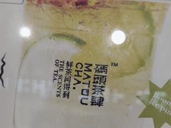 -喧闹·东方大气茶(鹅岭二厂店)