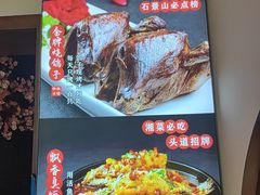 -鸽舞笙平金牌烧鸽子·融合菜(鲁谷店)