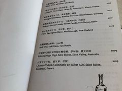 酒单-Oyster Talks 四度蚝法餐厅