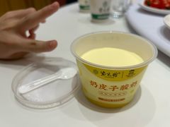 -紫光园(燕郊总店)