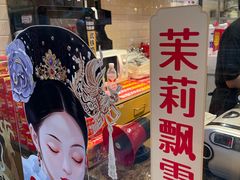 -味多美蛋糕(西安门店)