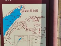 -娲皇宫