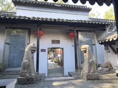 -常熟方塔园