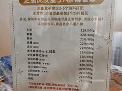 -纯坊佳哥手作(江汉路店)