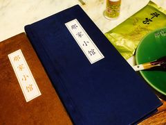 -那家小馆•北京菜•烤鸭(中关村店)