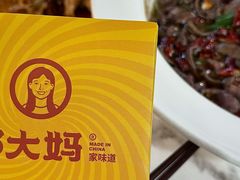 -邱大妈水煮(龙山店)
