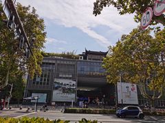 -1912街区
