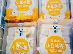-百年义利(福长街店)