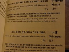 -Shift cocktail bar鸡尾酒吧